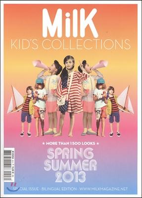 Milk Kids Collection (반년간) : No. 8