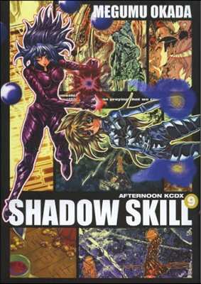 SHADOW SKILL 9