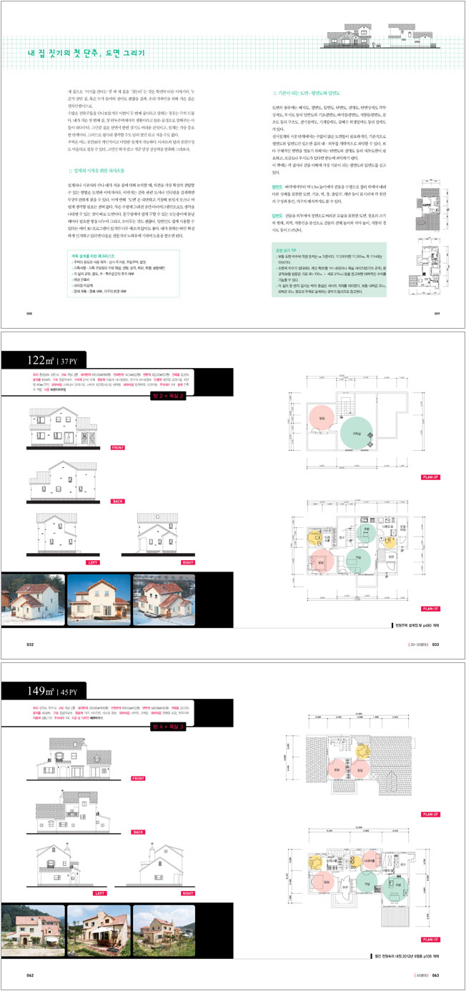 상세 이미지 1