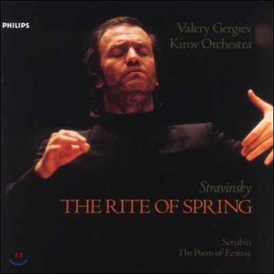 Valery Gergiev 스트라빈스키 : 봄의 제전 (Stravinsky : The Rite of Spring)