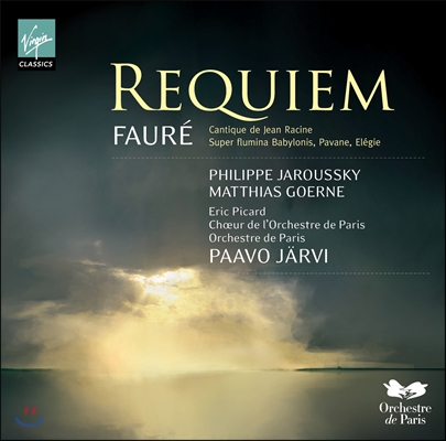 Paavo Jarvi / Matthias Goerne 포레: 레퀴엠 (Faure: Requiem, Op. 48)