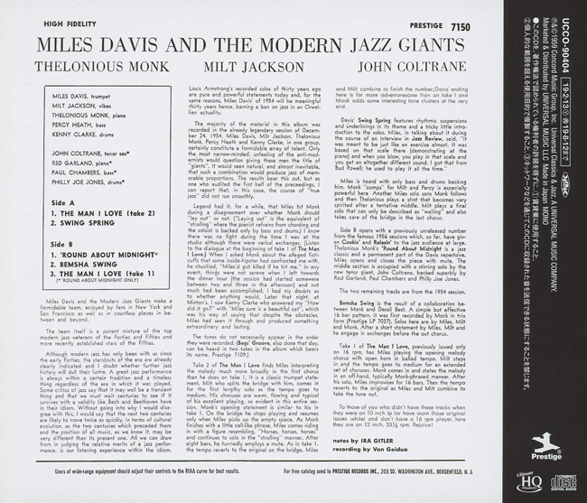 Miles Davis (마일즈 데이비스) - Miles Davis And The Modern Jazz Giants [UHQCD]