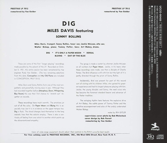 Miles Davis (마일즈 데이비스) - Dig [UHQCD]