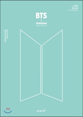 BTS SONGBOOK 방탄소년단 송북