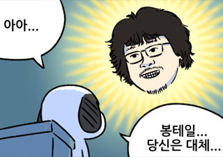 채널예스 기사 제목