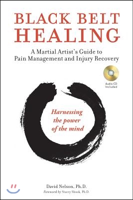 Black Belt Healing: A Martial Artist's Guide to Pain Management and Injury Recovery (Harnessing the Power of the Mind) (Audio Recordings I