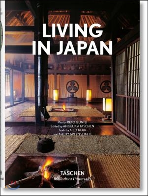 LIVING IN JAPAN (Hardcover)