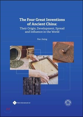 The Four Great Inventions of Ancient China