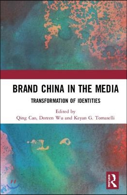 Brand China in the Media