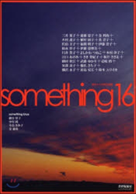 something  16