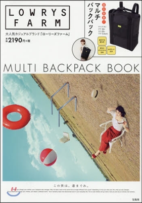 LOWRYS FARM MULTI BACKPACK BOOK