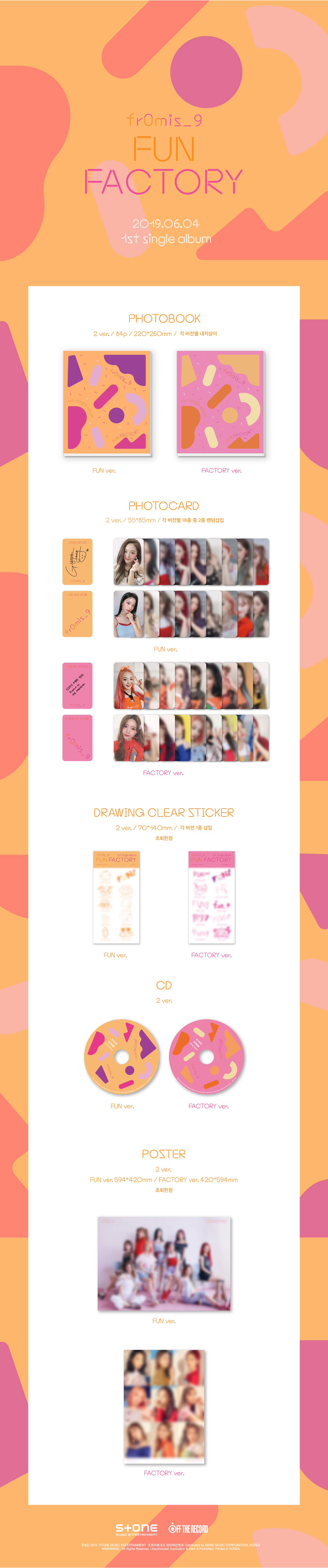 프로미스나인 (fromis_9) - Fun Factory [SET] | 프로미스나인 | Stone