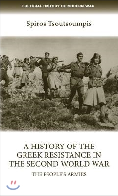 A History of the Greek Resistance in the Second World War: The People&#39;s Armies