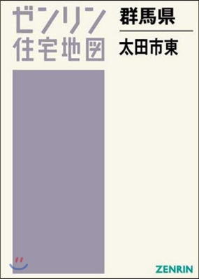 群馬縣 太田市 東 太田