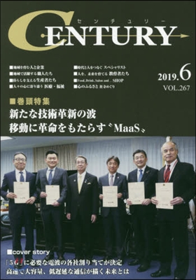 CENTURY 2019.6