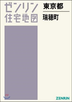 A4 東京都 瑞穗町