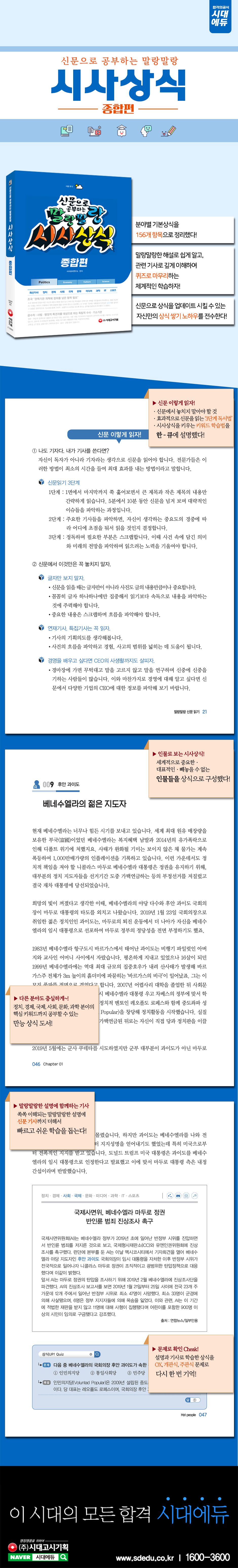 상세 이미지 1