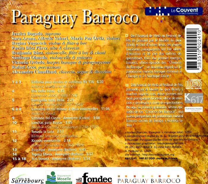파라과이 바로크 (Paraguay Barroco)