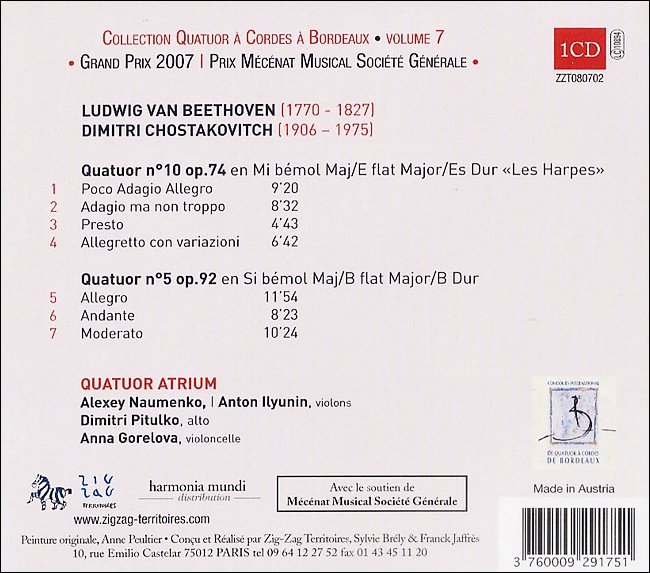 Atrium Quartet 베토벤 / 쇼스타코비치: 현악 사중주 (Beethoven / Shostakovich: String Quartets)