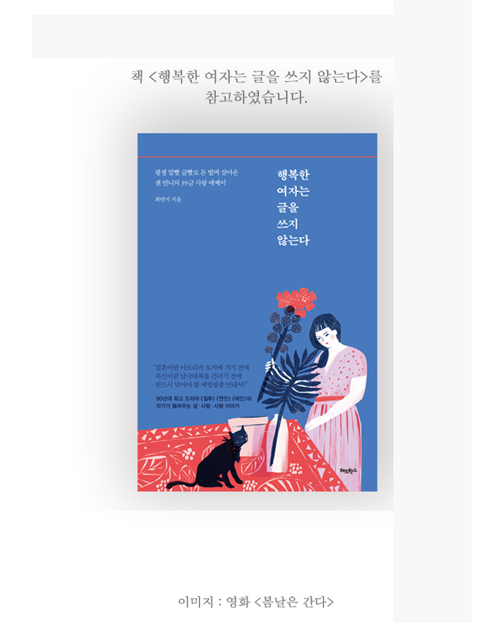 카드뉴스29