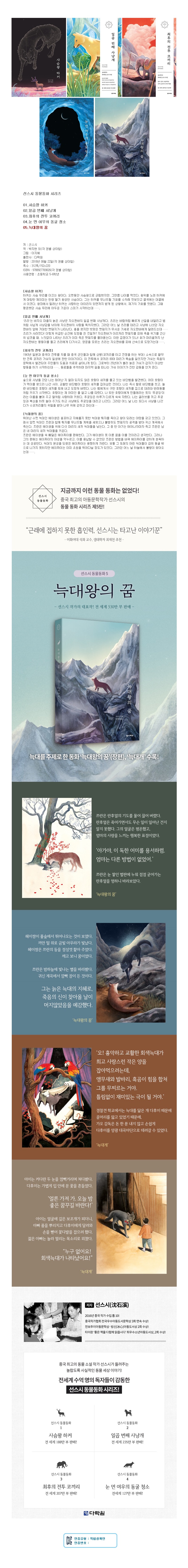 상세 이미지 1