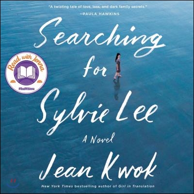 Searching for Sylvie Lee