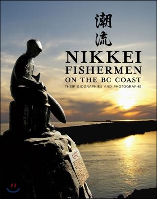 Nikkei Fishermen on the BC Coast