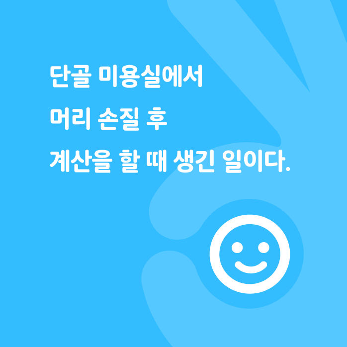 카드뉴스2