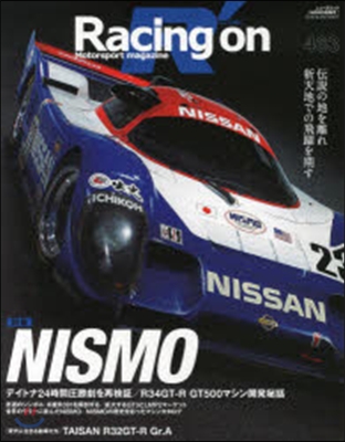 Racing on 463 NISMO