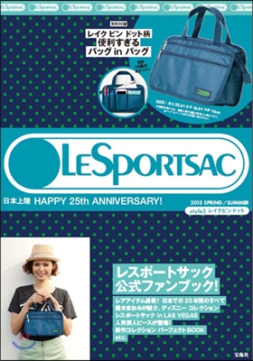 LESPORTSAC 日本上陸 HAPPY 25th ANNIVERSARY! 2013 SPRING/SUMMER style3 レイク ピン ドット