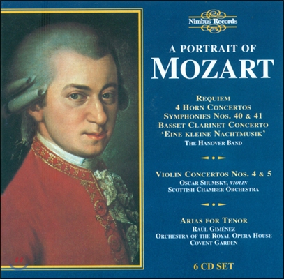 모차르트의 초상 (A Portrait of Mozart) 오스카 슘스키, 군둘라 야노비츠