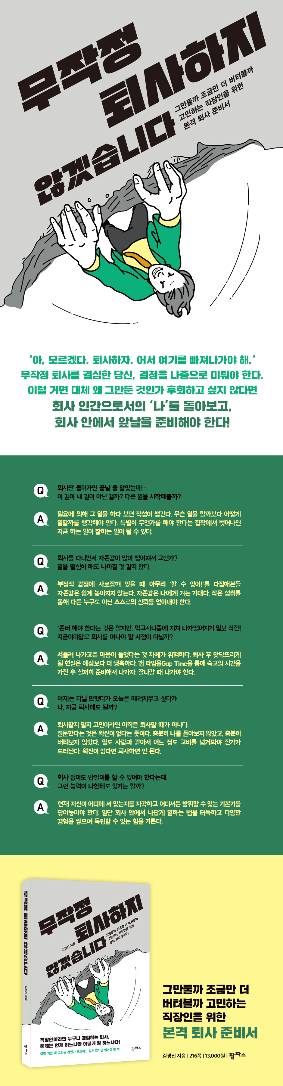 상세 이미지 1