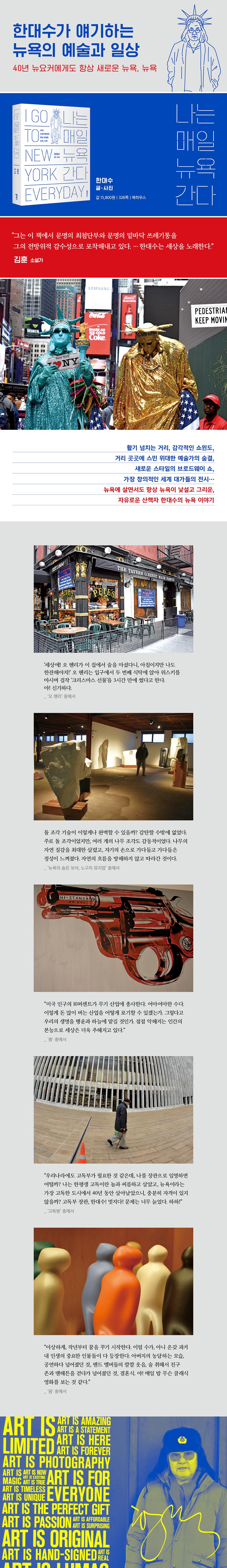 상세 이미지 1