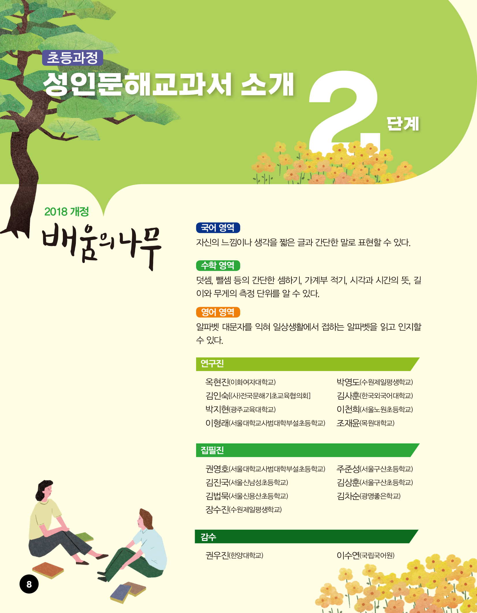 상세 이미지 1