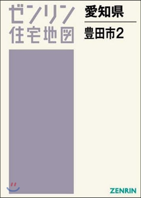 愛知縣 豊田市   2 保見.猿投.石野