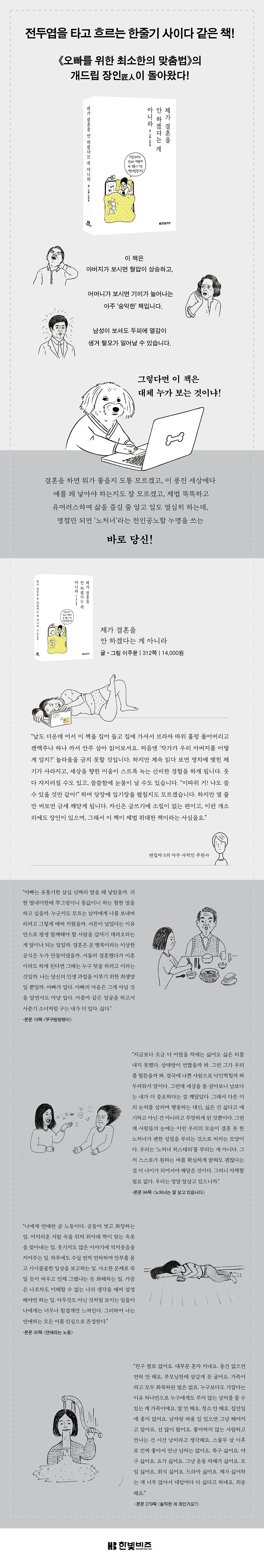 개똥을 버릴 수 있니