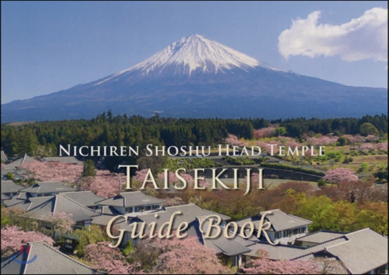 TAISEKIJI Guide Book