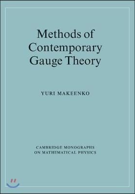 Methods of Contemporary Gauge Theory