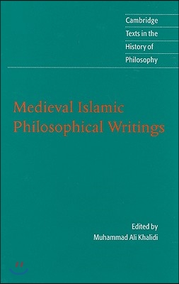 Medieval Islamic Philosophical Writings