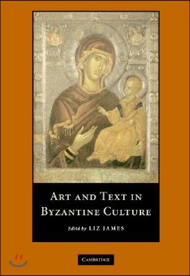 Art and Text in Byzantine Culture