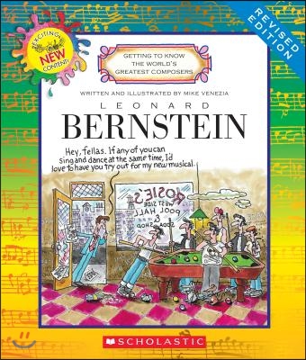 Leonard Bernstein (Revised Edition) (Getting to Know the World&#39;s Greatest Composers)