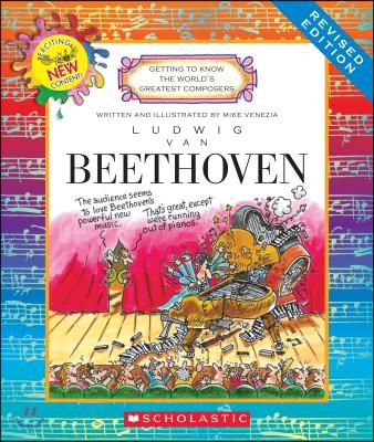 Ludwig Van Beethoven (Revised Edition) (Getting to Know the World&#39;s Greatest Composers) (Library Edition)