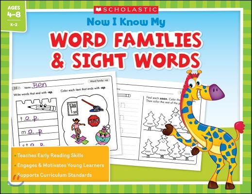 Now I Know My Word Families and Sight Words
