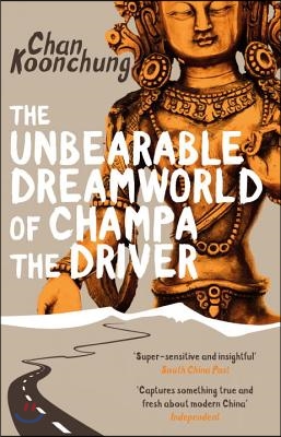 The Unbearable Dreamworld of Champa the Driver