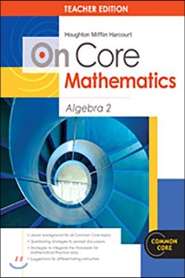 On Core Algebra 2 2012