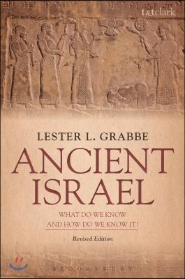 Ancient Israel: What Do We Know and How Do We Know It?: Revised Edition