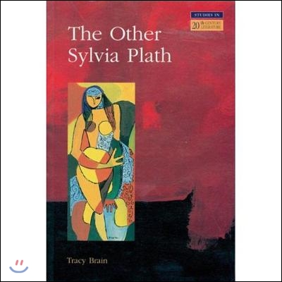 Other Sylvia Plath