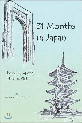 31 Months in Japan: The Building of a Theme Park