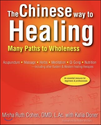 The Chinese Way to Healing: Many Paths to Wholeness