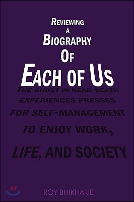Reviewing a Biography of Each of Us: The Ghost in Near-Death Experiences Presses for Self-Management to Enjoy Work, Life and Society